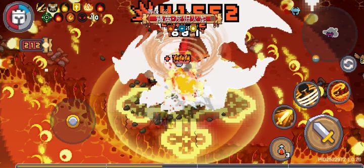 太强辣截图