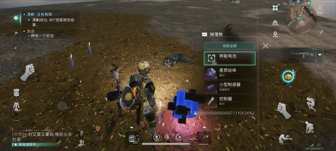 动态图片 2