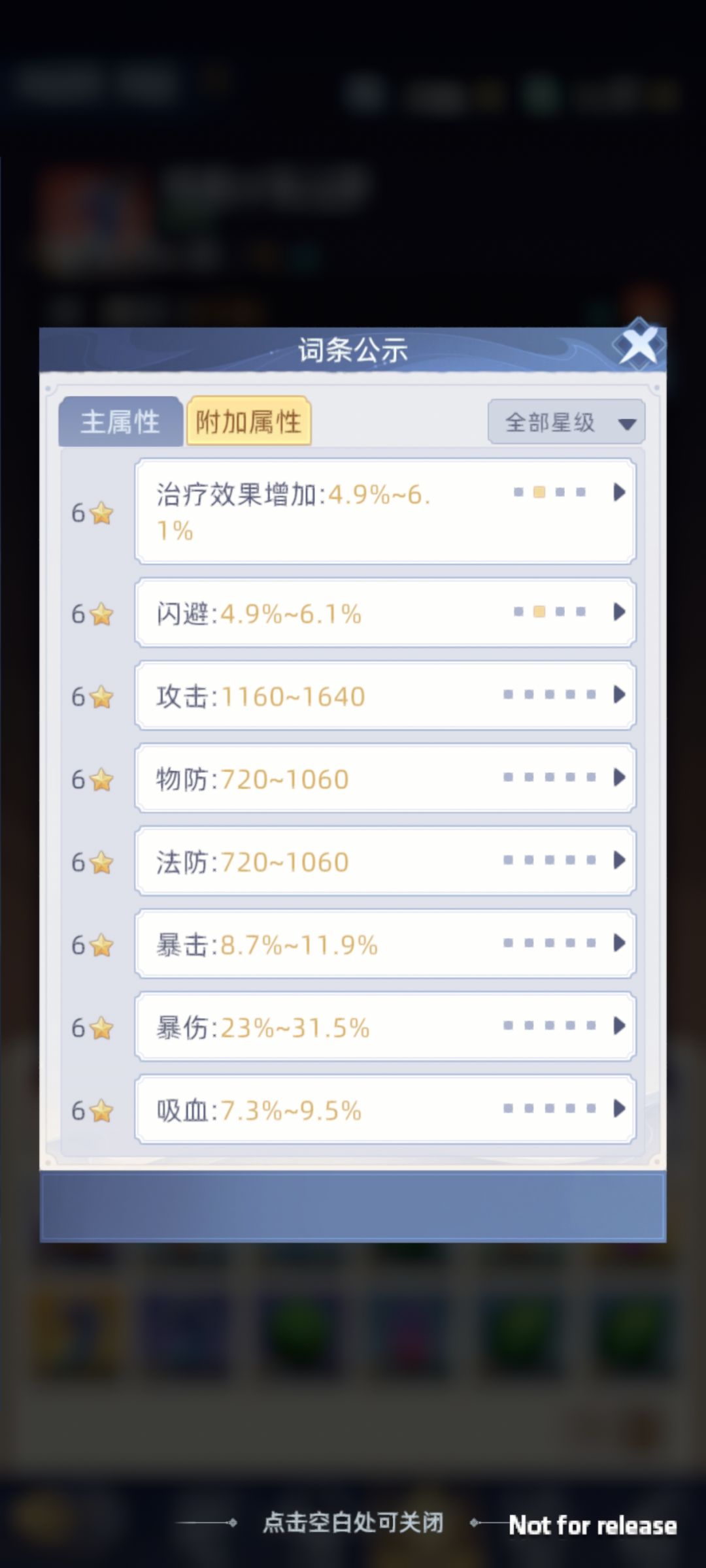 这是不是BUG 2
