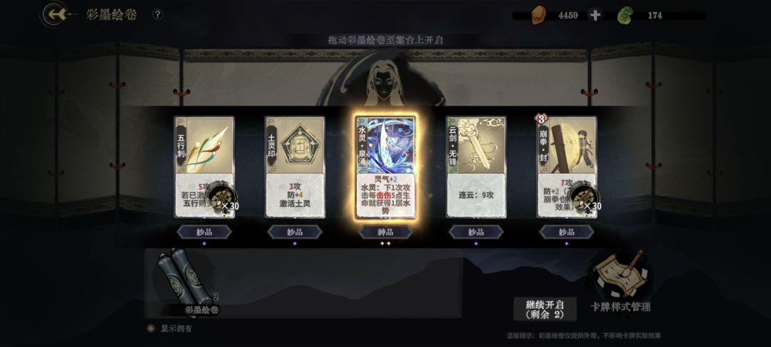 爆率真的高兄弟们 6