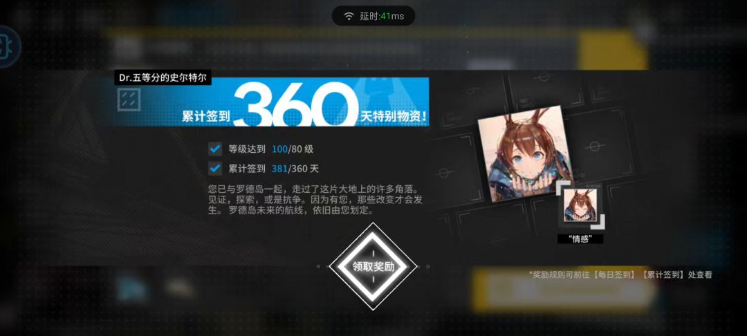 回归萌新求指导😚😚 4