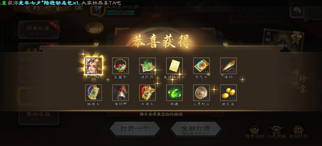 500将力给我白高兴一场 1