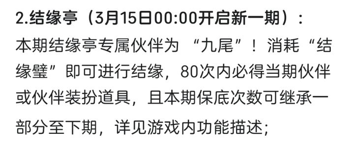 这个继承规则是什么截图