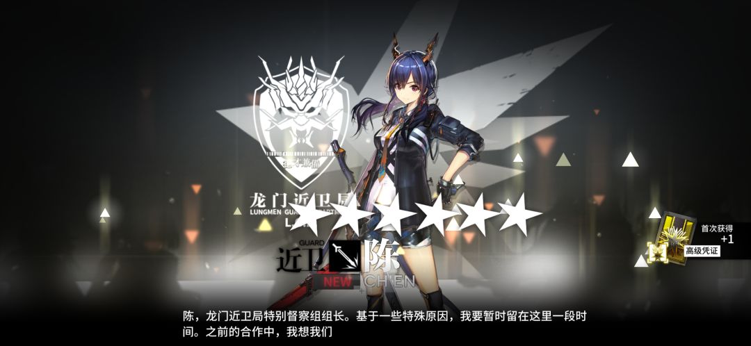 佬们要养陈吗 2