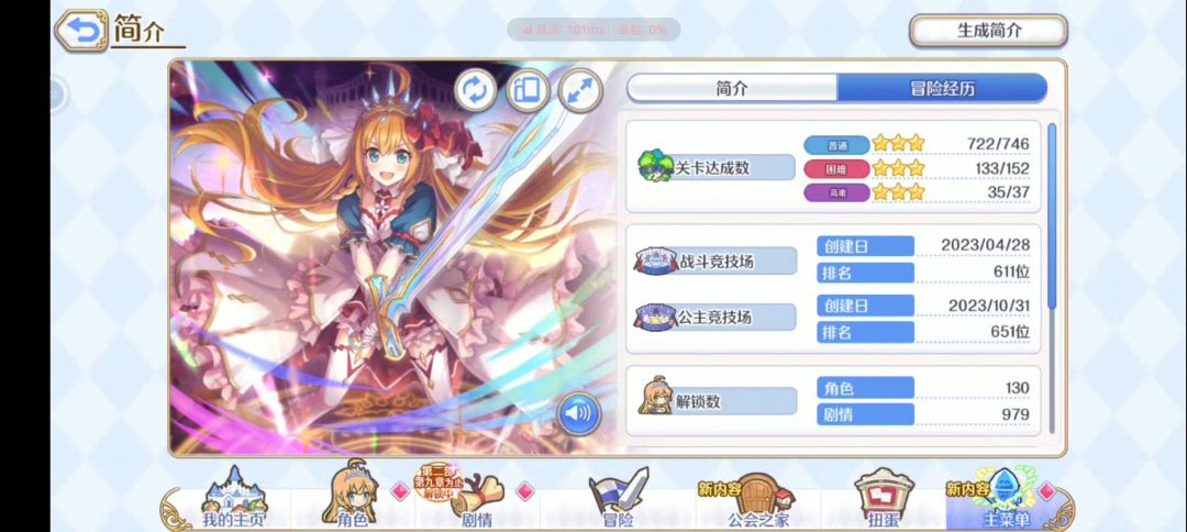 有没有工会收留我😭 2