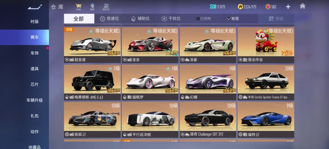 大佬们帮我看下号能卖多少 6