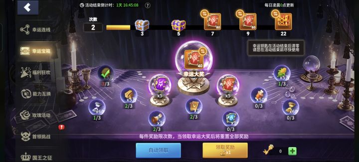 白嫖能到几截图