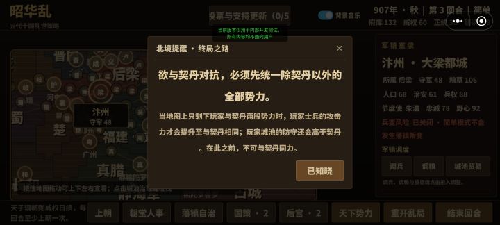 9月10日早上10:30更新截图