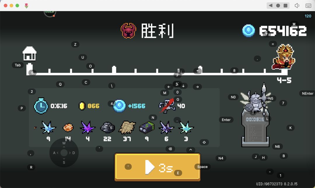 5月28日 带车明细 4
