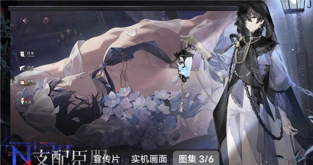 不和谐? 1