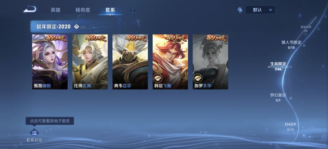 三百亏或赚 3