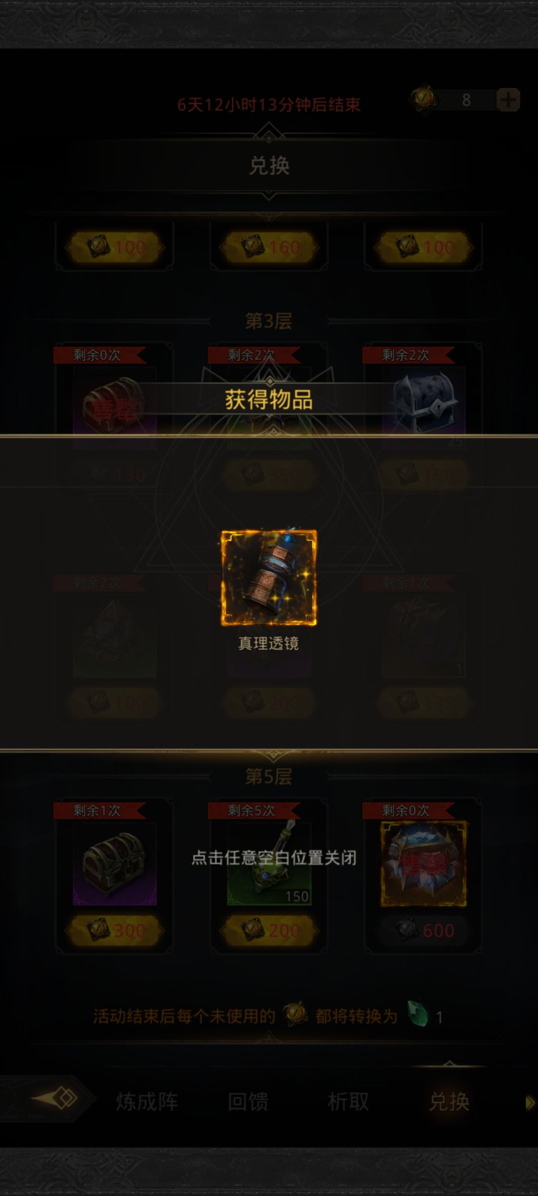 小记 4