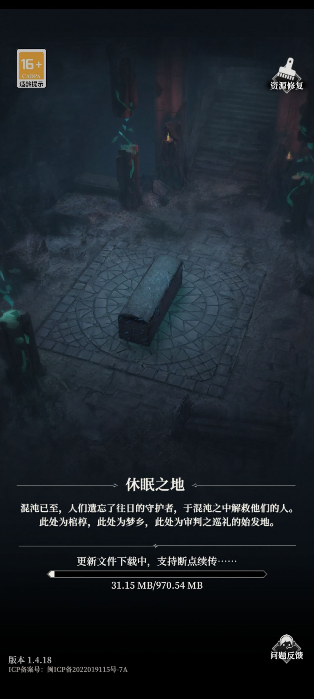 第一次玩,今天入坑 1