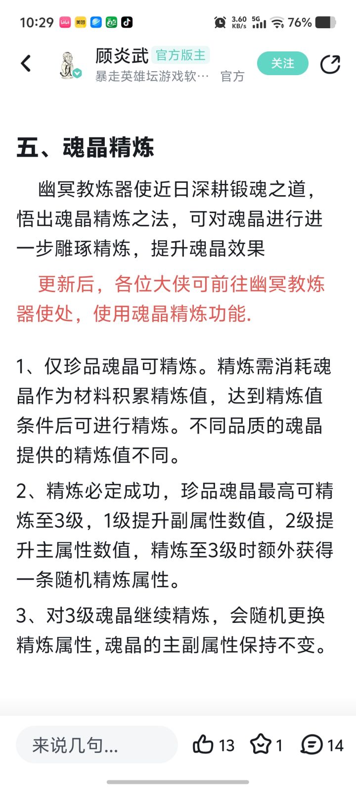 不是截图