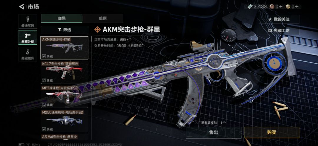 我这个算是跟界面几乎一模一样的吧? 1