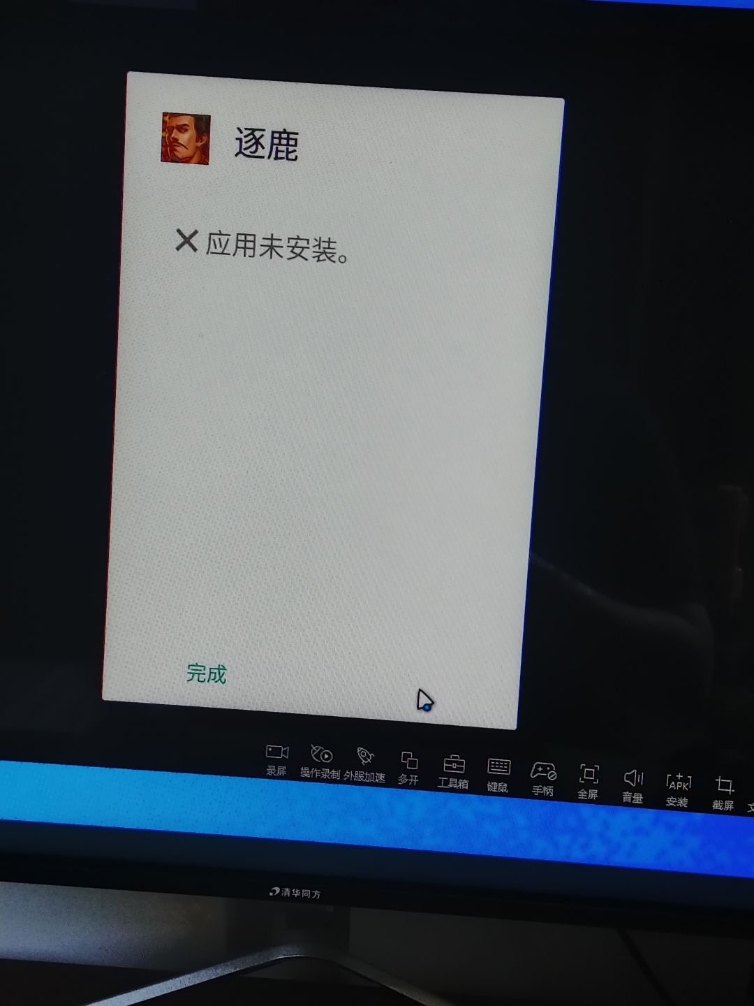 动态图片 3