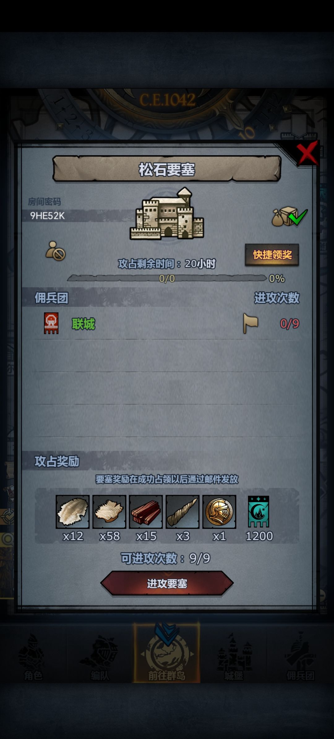 曙环松日车 2