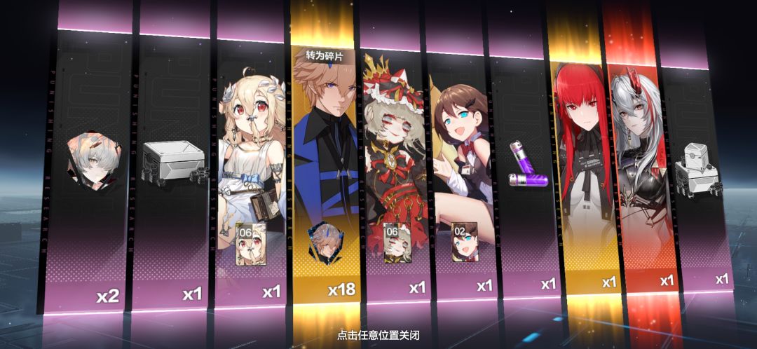 我也没抽赌池啊?怎么十抽就出了 1