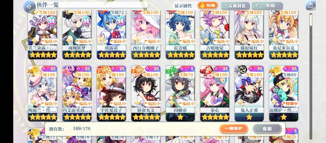 求大佬指点 1