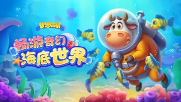 【梦想城镇】2026年5月活动时间表