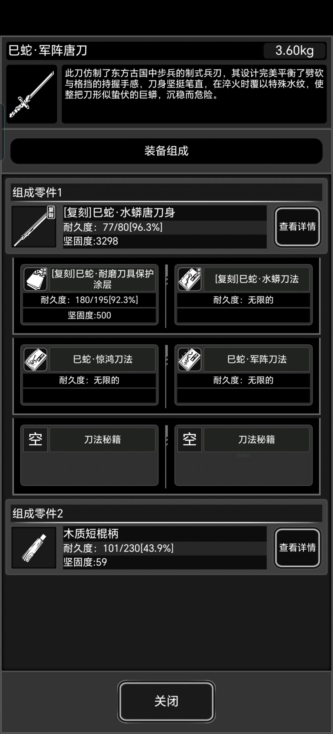 有bug 2