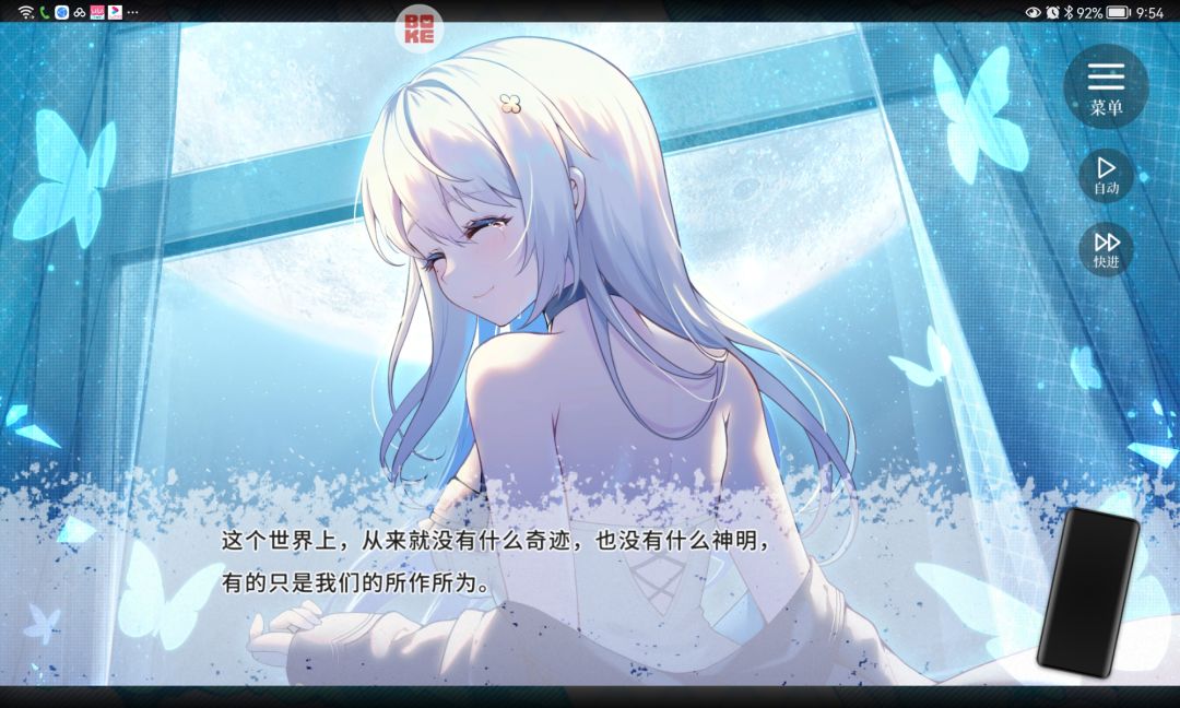 与你一起度过的那年盛夏 3