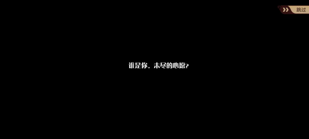 这个未完成的心愿选哪一个好啊? 1