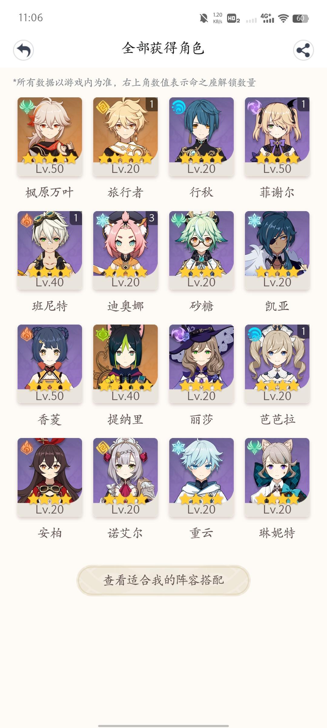 求助 1