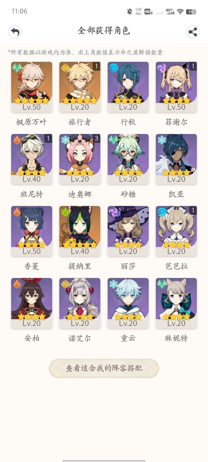求助截图