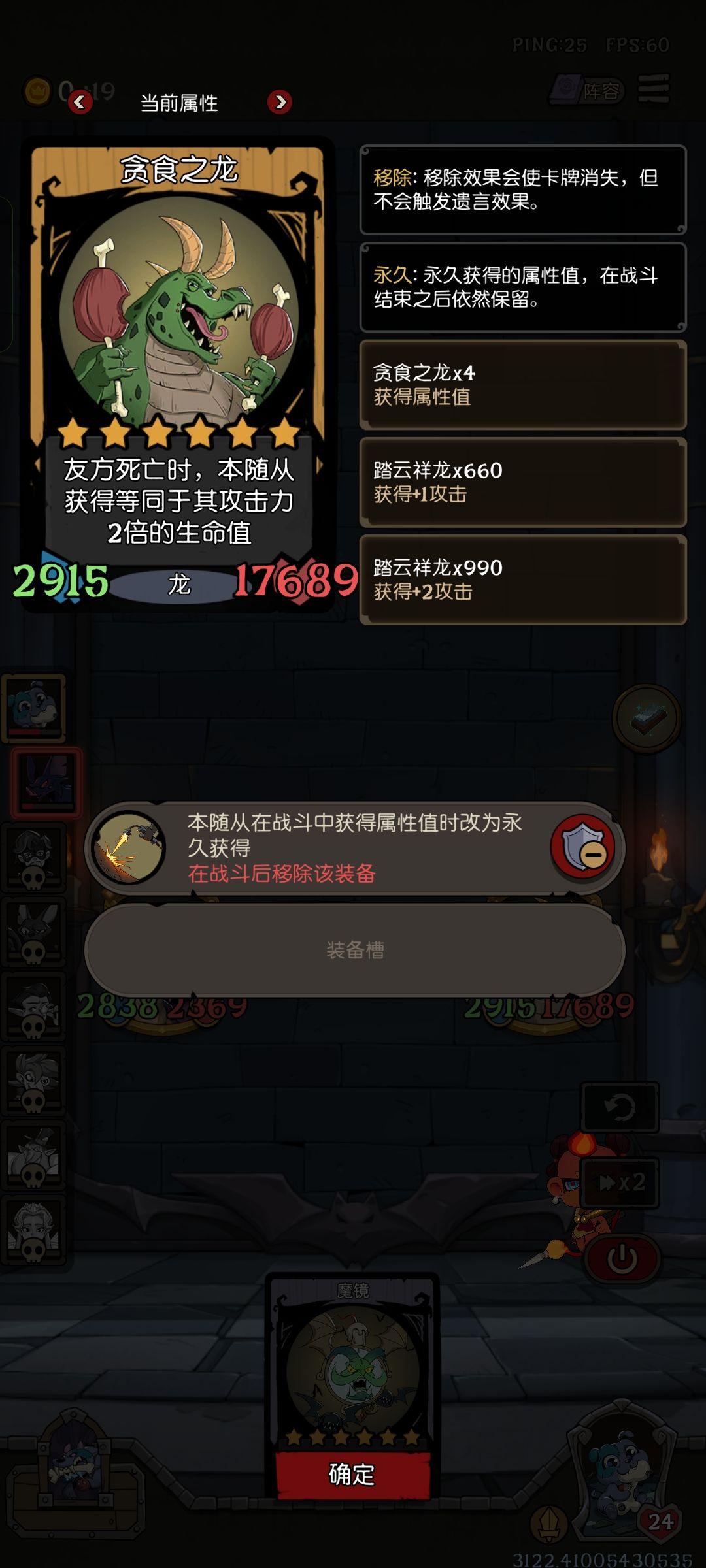 先后手关键 3
