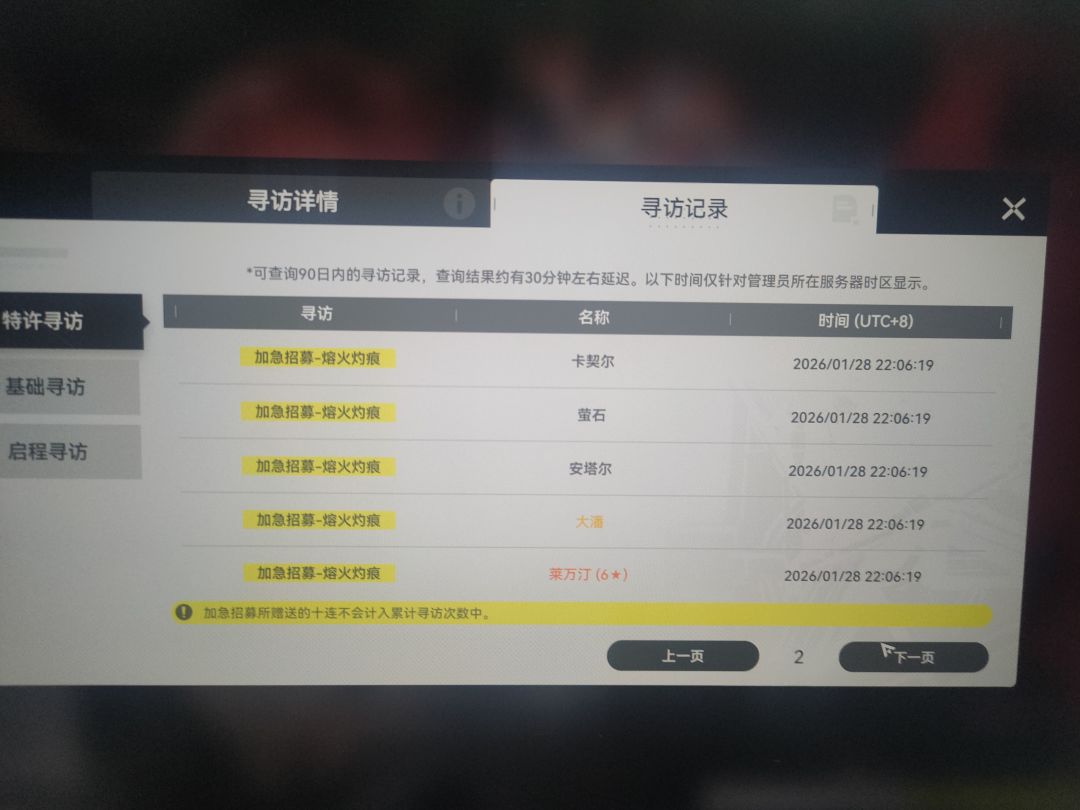 卧槽太爽了 1