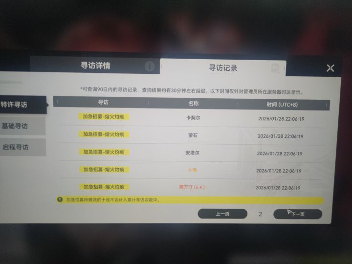 卧槽太爽了截图