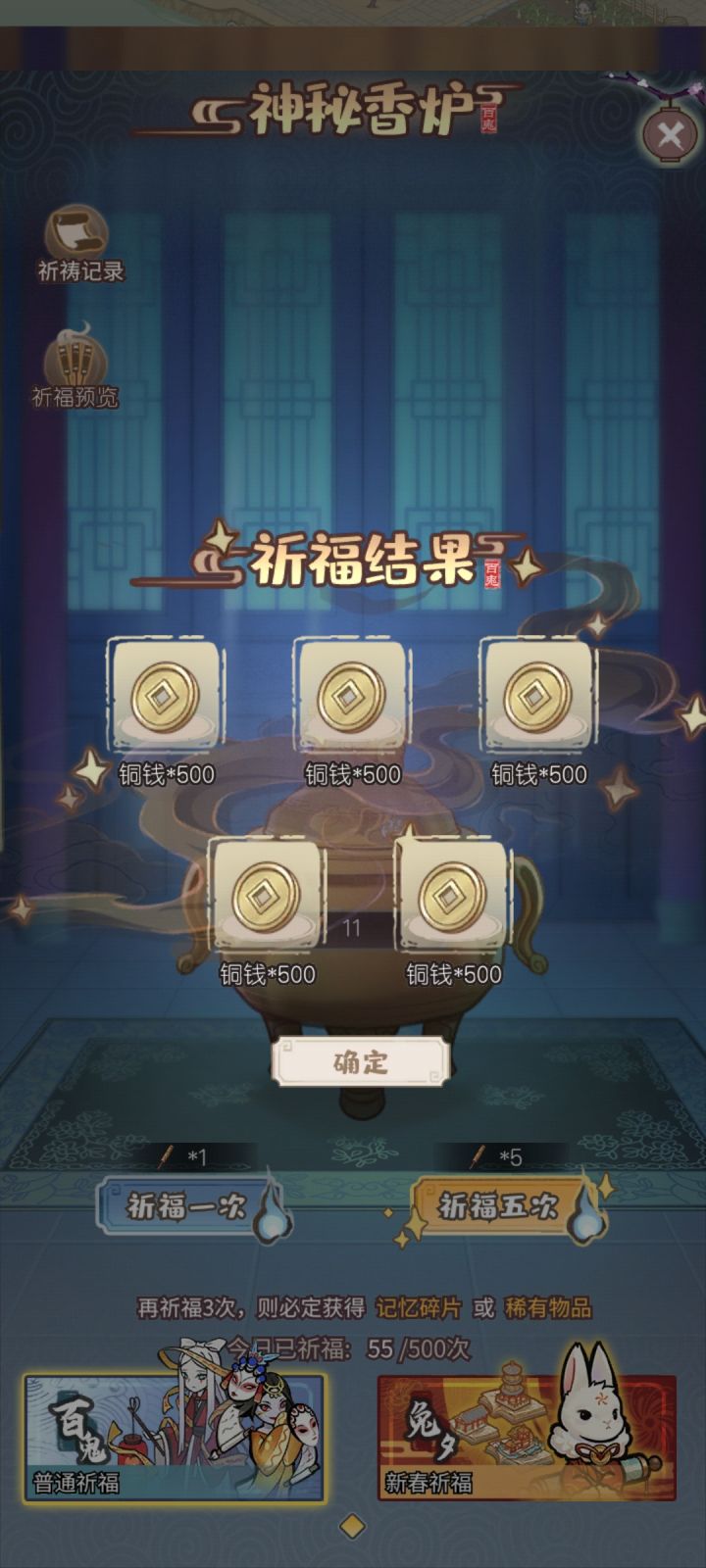 没有比这更烂的了👍截图