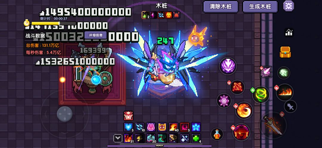 萌新求助！夜舞和佑卡 3