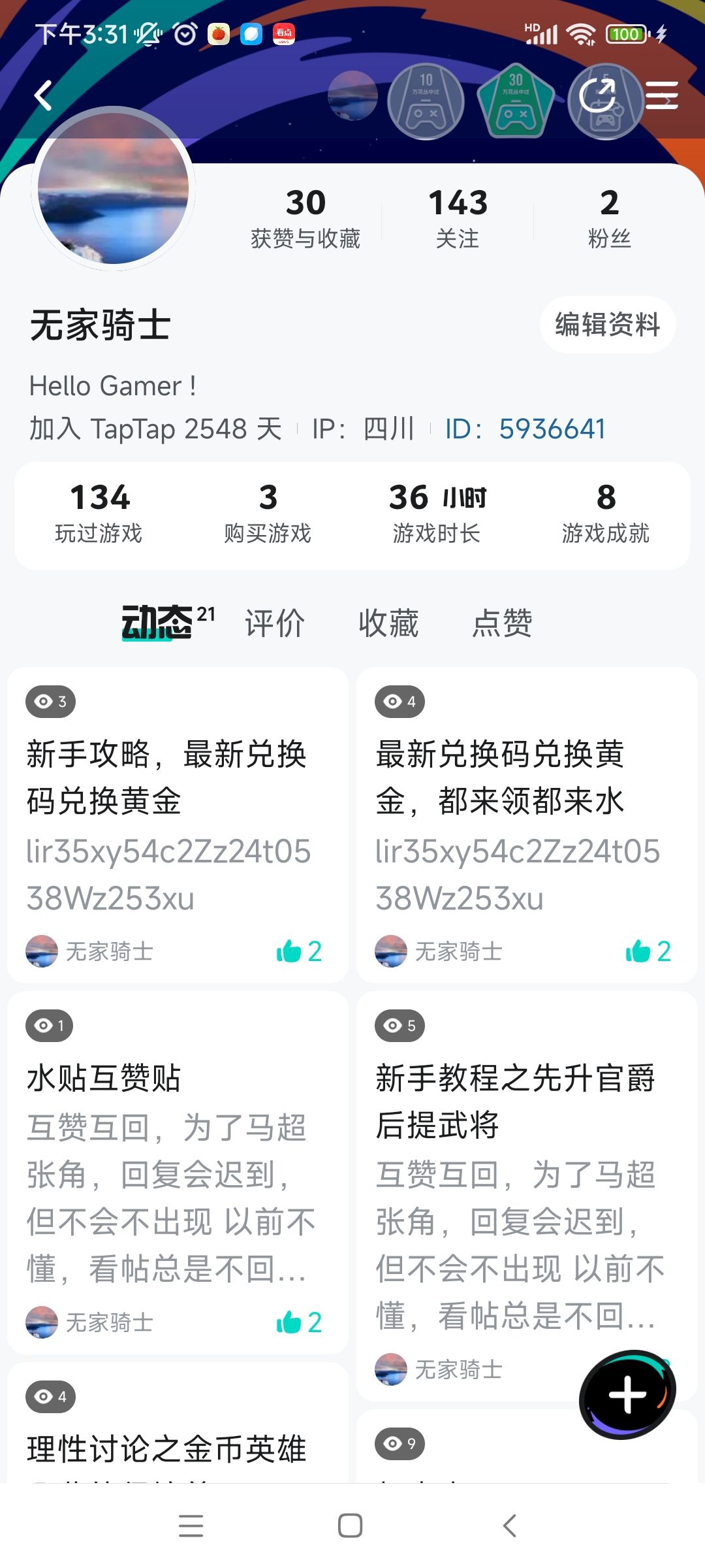 动态图片 4