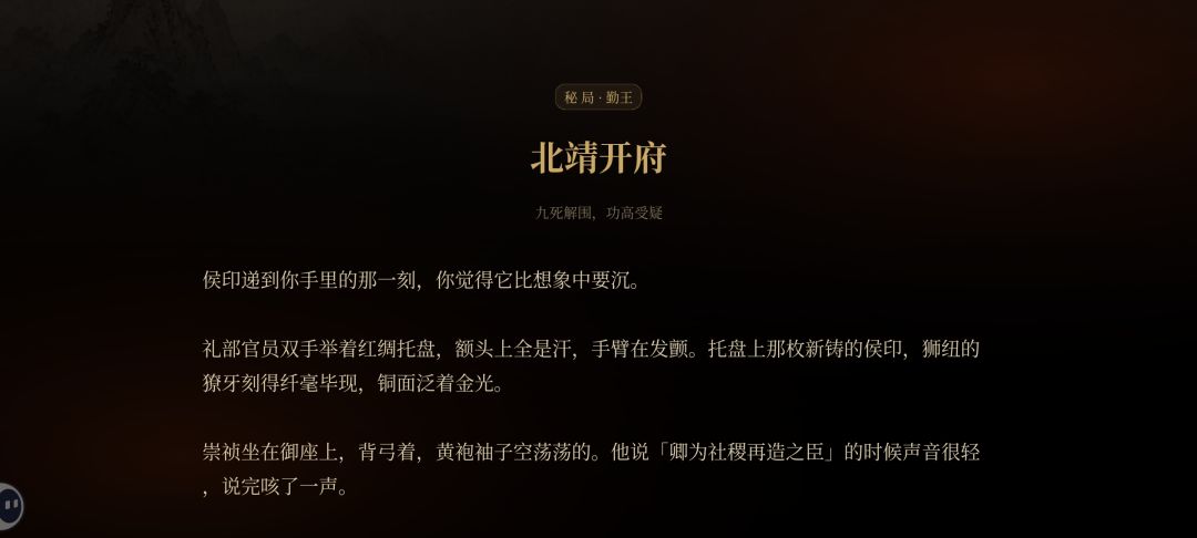 一周目差不多把选择全开了 1