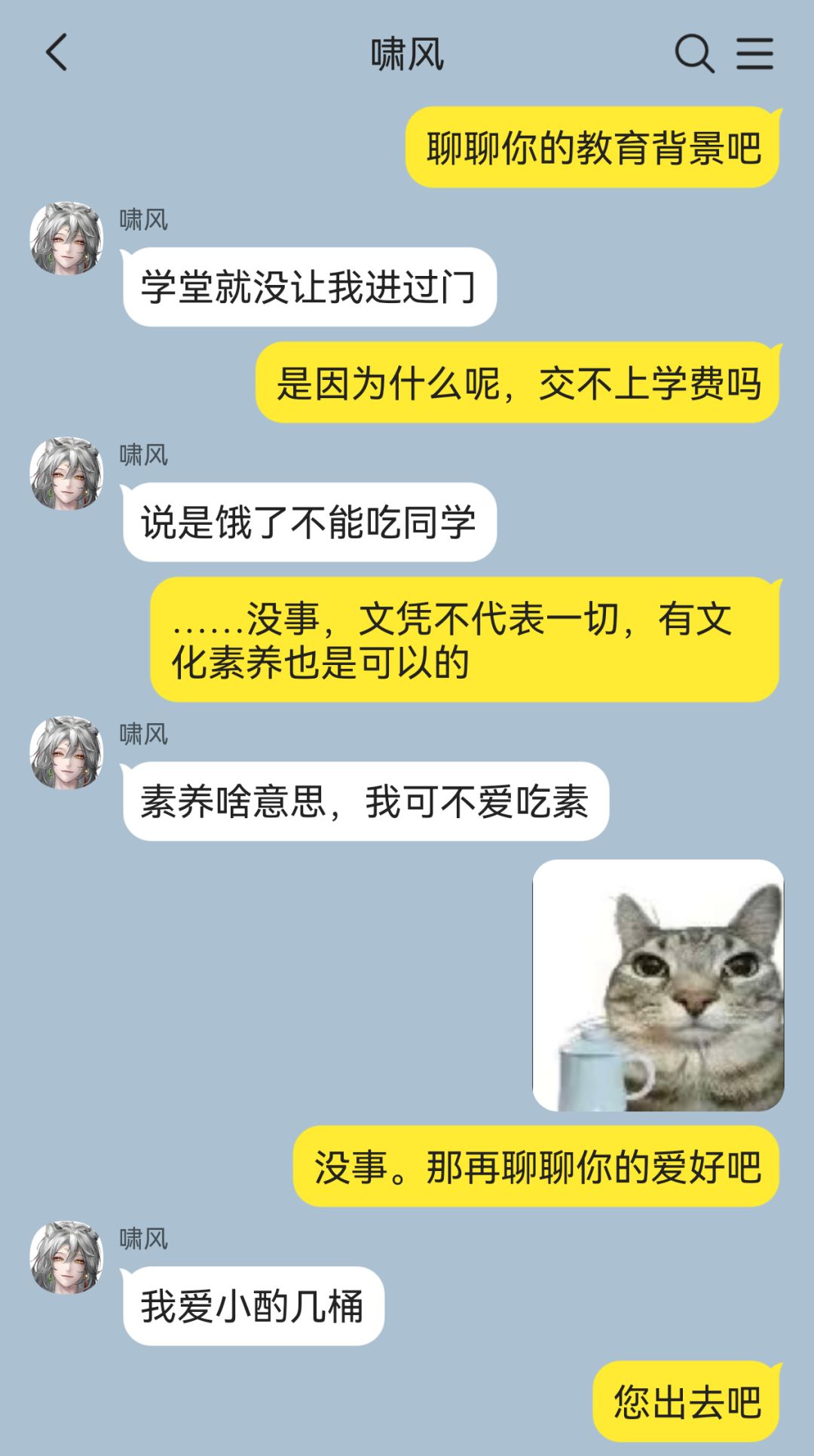 欢迎收看MBCC新团综《令人心梗的offer》 2