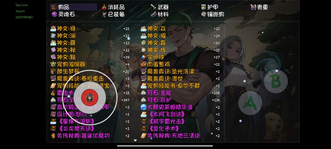 大佬们看下宠物有必要培养吗?求指导 1