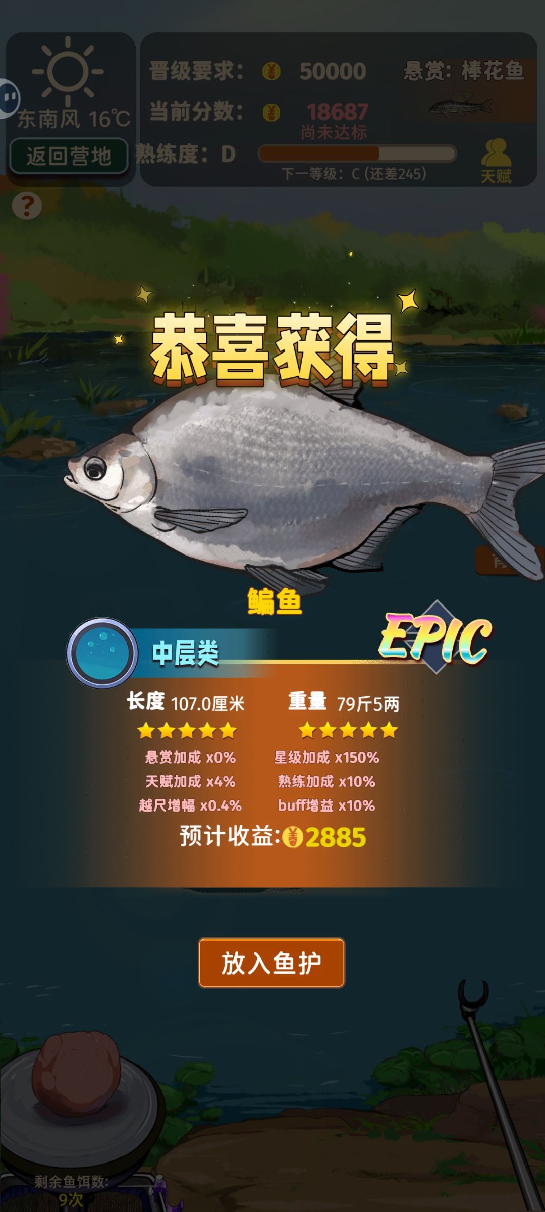 好像是bug 1