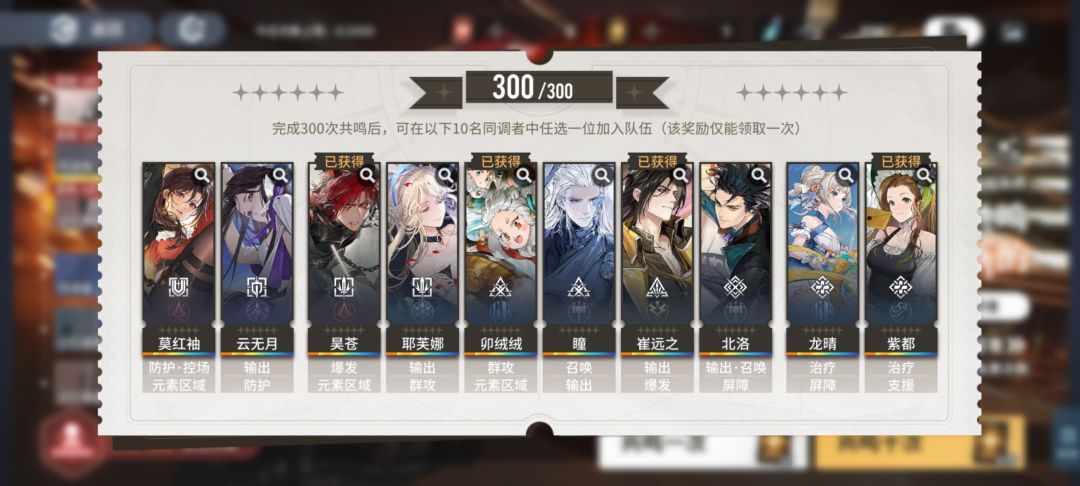 300抽自选求推荐! 2