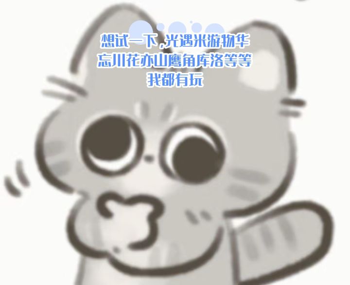 准备下手有什么建议吗截图