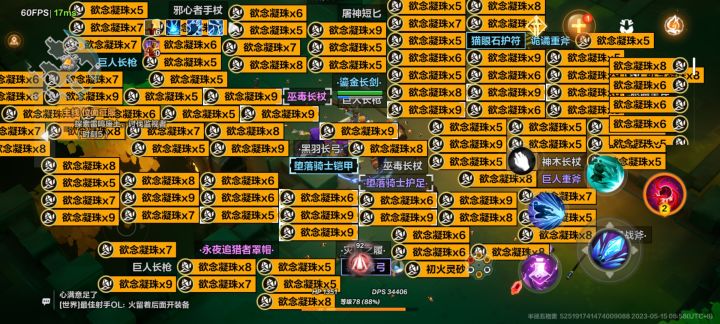 一脸懵逼。截图