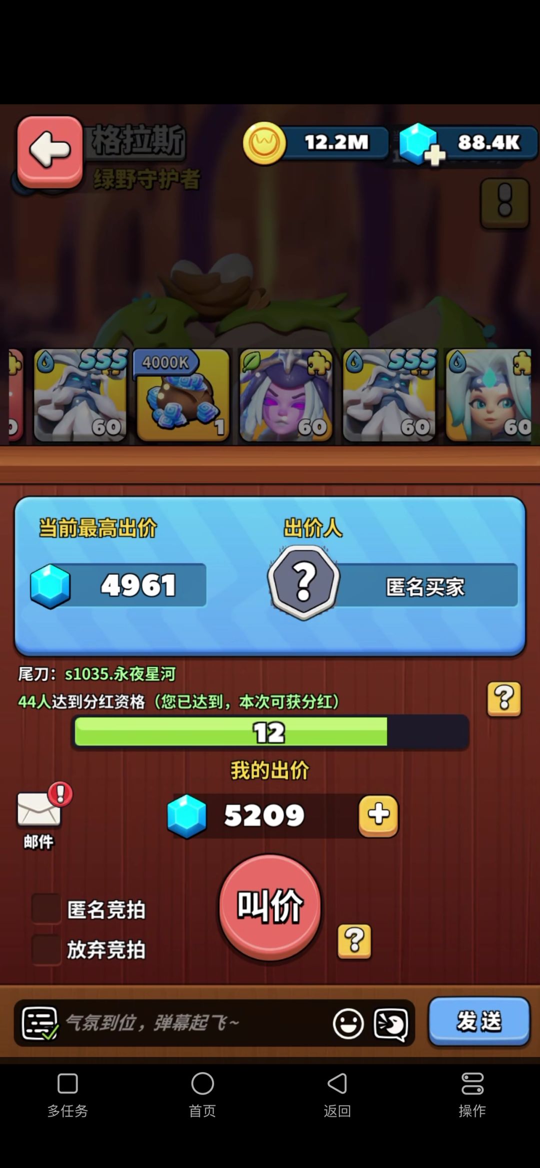 辣鸡跨服boss 2