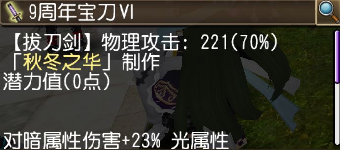 警惕毒器制作人秋冬之华截图