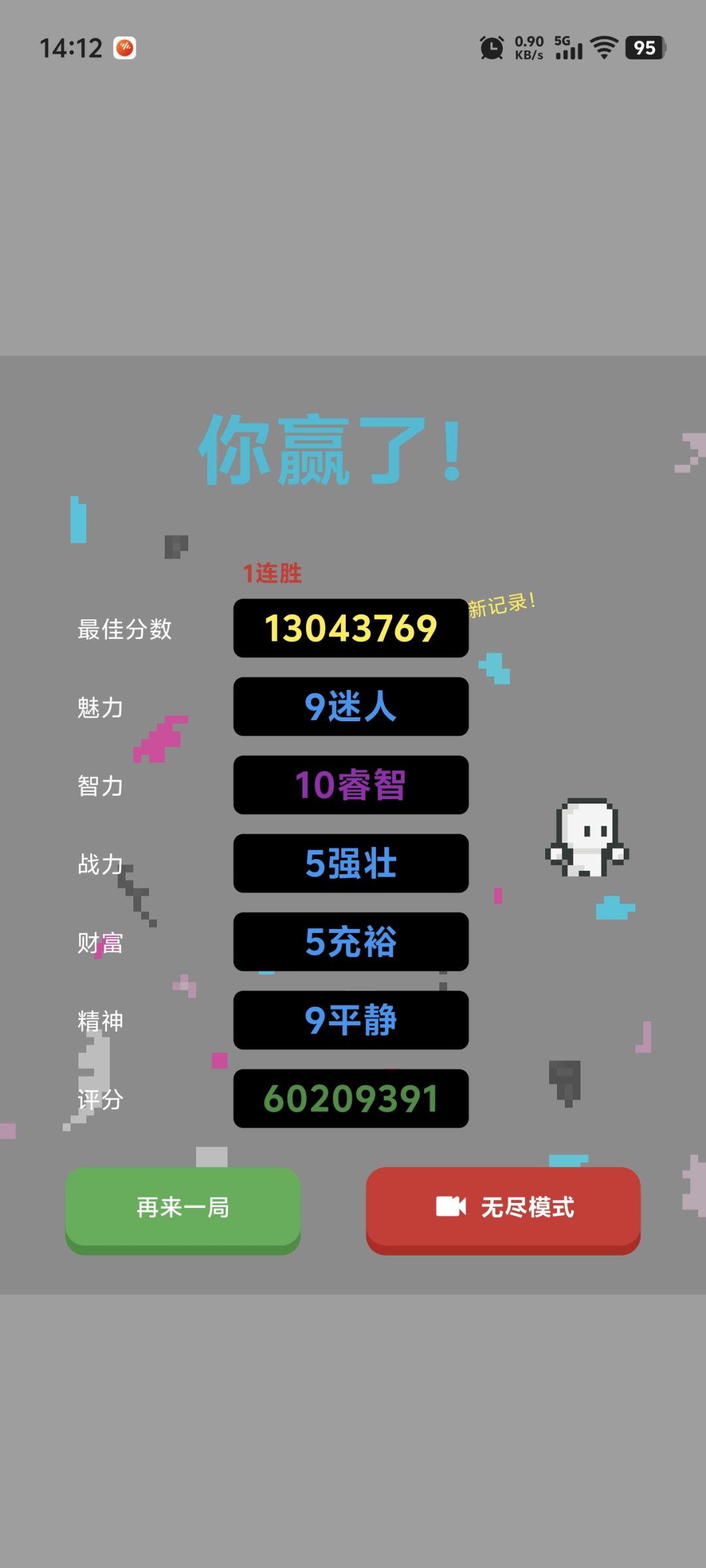 我就说房地产赚大钱嘛! 2