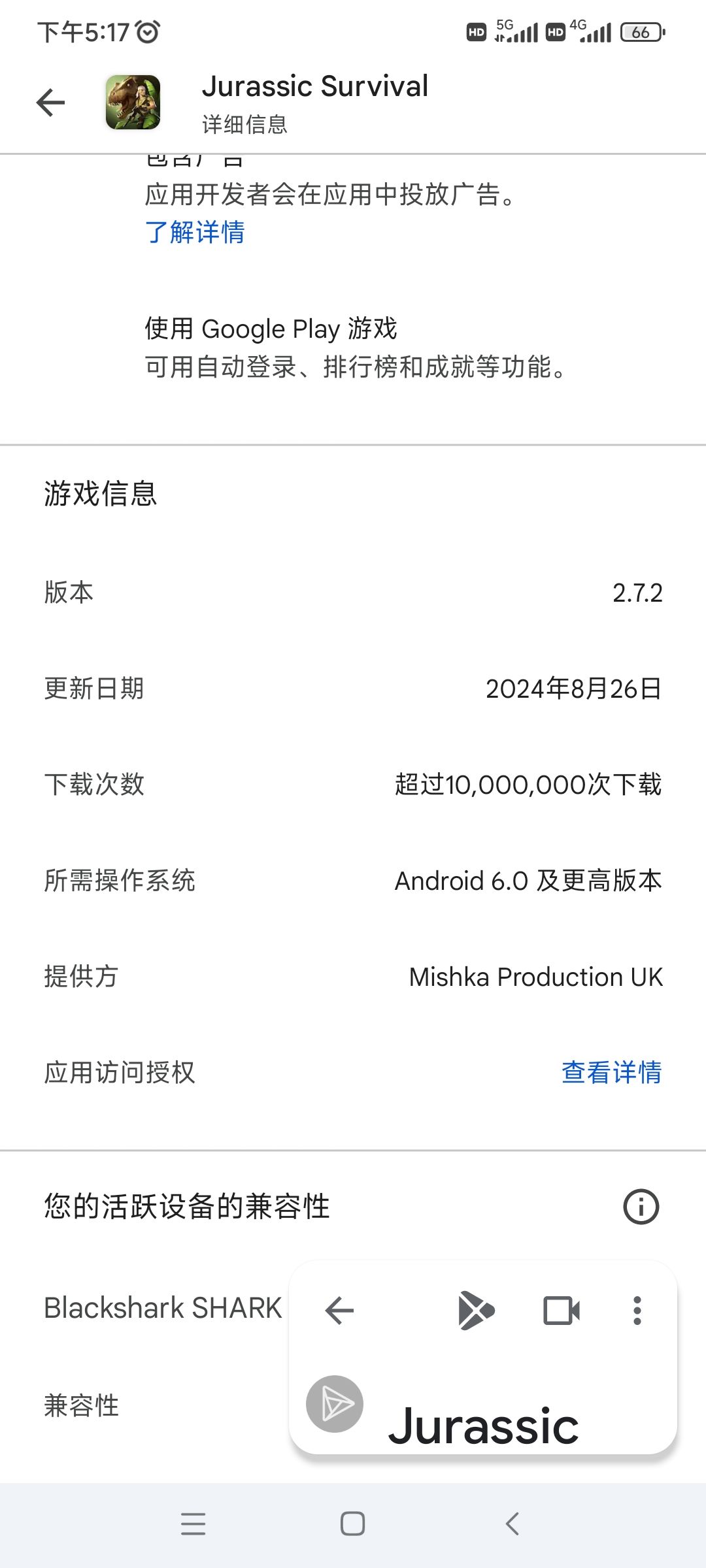 竟然更新了 2