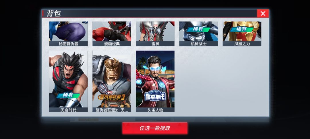 越来越相信好运来 1