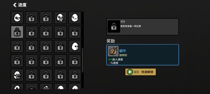 萌新太难追上大神的进度了截图