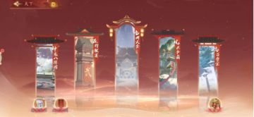 天下篇（文尾附官服兑换码）