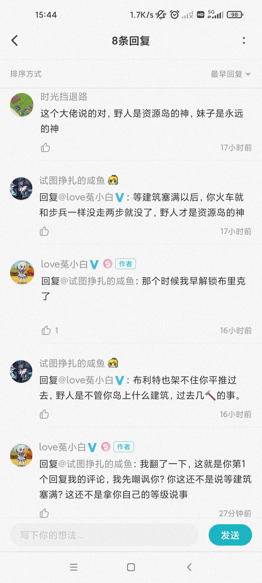 动态图片 5